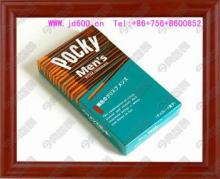 sweet chocolate packaging box