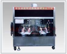 HF-PZD-C automatic revolving expansion bag filling machine