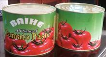 2.1kg high quality tomato paste