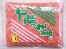 Sushi  Giner 