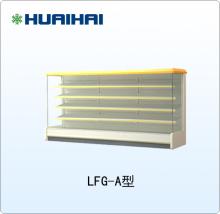China HUAIHAI Supermarket Multideck Refrigerated Open Display Chiller Coolers Merchandisers LFG-A