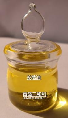 Ginger Essential Oil