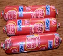Aluminum U sausages casing clips