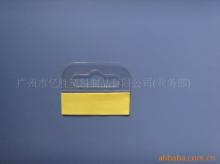 adhesive glue hang tabs