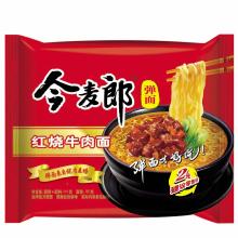 Jin Mai Lang Pack Instant Noodle