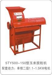 Sweet corn sheller/Separator