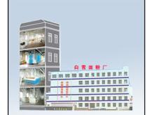 200T Building structure complete set of flour machine equipment