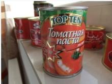 tomato paste 140g