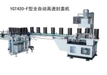Automatic high speed  can   cover  machine