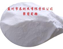 Polydextrose (Meal Fibre)