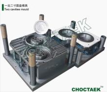 Container mould ( G rim)