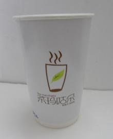 Good Luck Disposable Doule Walled Paper Cup