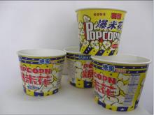 Good Mood Disposable  Popcorn  Paper  Cup 