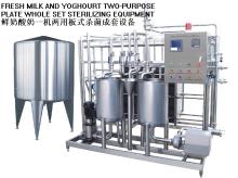 juice  UHT serilizer