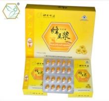 Royal Jelly Soft gel Capsules