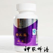 Royal Jelly  Hard   Capsule s