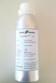 Natural Astaxanthin Oil 5%