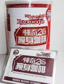 Super natural 26 weight loss coffee