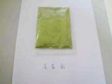  dehdyrated  spinach powder
