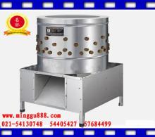  Feather  removal  machine 