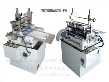 paper tube labelling machine