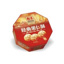 peanut cookies tin box