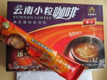 yunnan arabica instant coffee