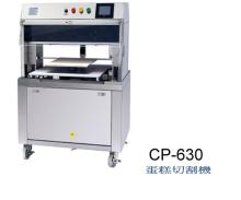 Cake  cutting  machine ( for  cutting  round, square, triangle  shape s)