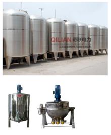 Mixing Tank--QL