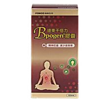 FEBICO Bpogen Live Supplement