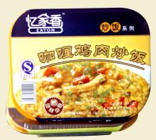  instant   curry  chicken rice