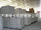 gelatin FOOD GRADE