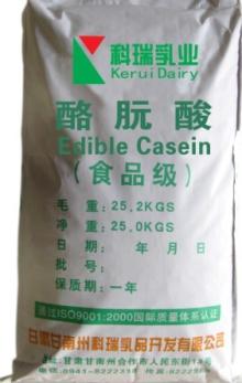  Edible   Casein 