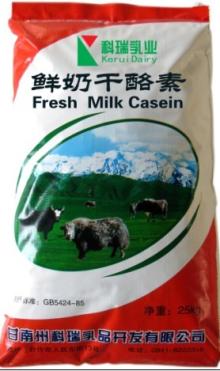 Cow Milk Casein