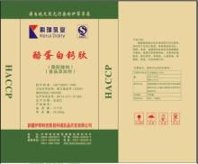  calcium   caseinate 