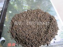 yunnan broken black tea