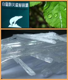 natural menthol crystal food additive