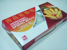 Spring Roll