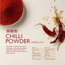 CHILLI POWDER BF04.05