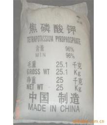 potassium pyrophosphate