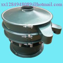 vibrating sifter