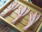 duck feet (processed duck feet )