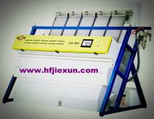 Automatic Rice Color Sorter