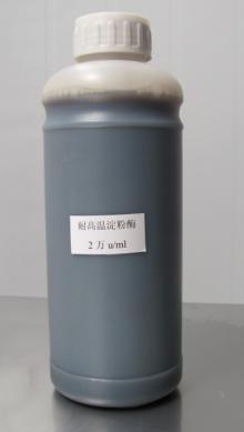 Thermostable Alpha Amylase