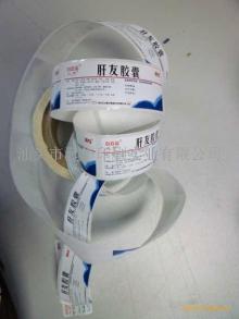 sticker label3