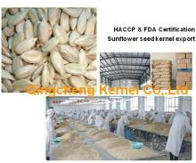  Sunflower   seed   kernels   bakery  grade