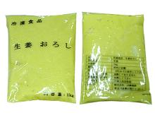 1kg frozen mashed ginger
