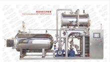 electricity heating double-layer high temperature high pressure sterilizing pot