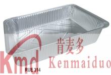 Aluminum Foil Container