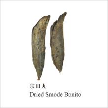 DRIED SMOKED BONITO (SODAMARU)